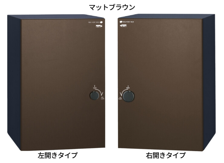 ユニソン コルディア120ライト ポスト無し 後出し マットブラウン