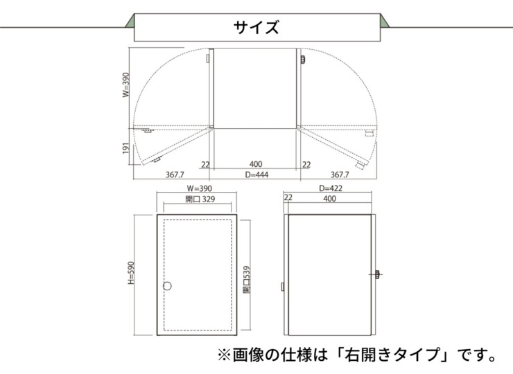 ユニソン コルディア120ライト ポスト無し 後出し サイズ