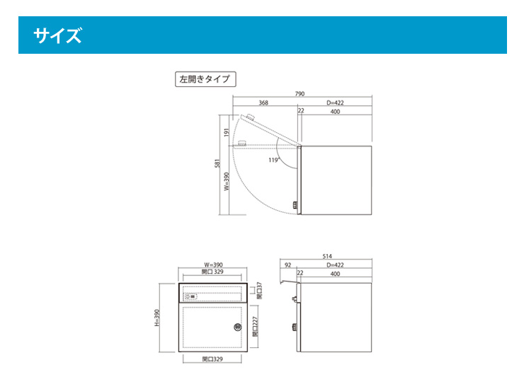 coldia80right_hidari