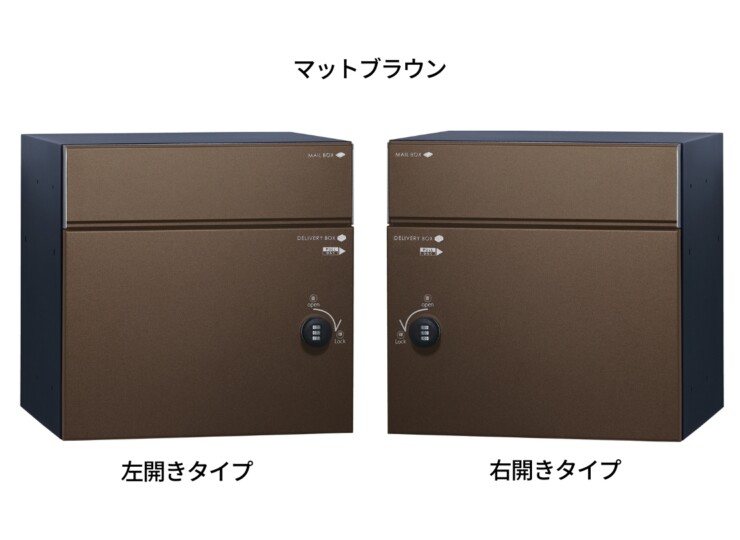 ユニソン コルディア80ライト ポスト有り 前出し マットブラウン