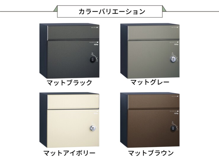 ユニソン コルディア80ライト ポスト有り 前出し カラーバリエーション