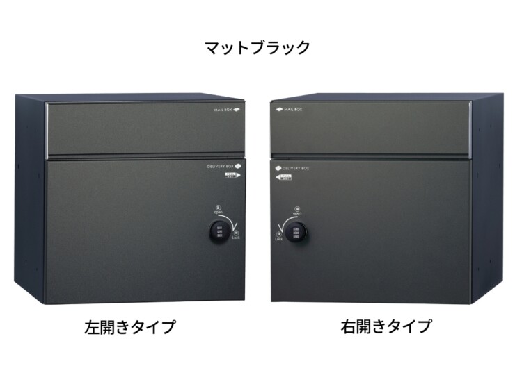 ユニソン コルディア80ライト ポスト有り 前出し マットブラック