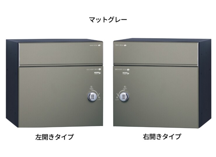 ユニソン コルディア80ライト ポスト有り 前出し マットグレー