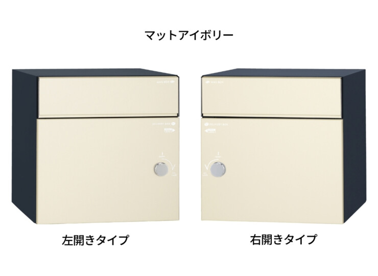 ユニソン コルディア80ライト ポスト有り 後出し マットアイボリー