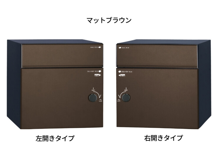 ユニソン コルディア80ライト ポスト有り 後出し マットブラウン