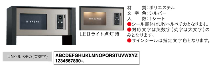 ユニソン ユニットウォール コルディアラック2 LEDライト点灯時