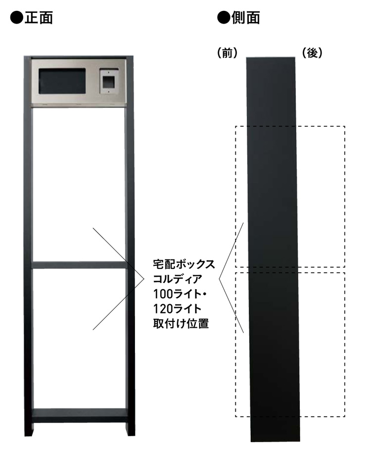 ユニソン ユニットウォール コルディアラック2 正面・側面