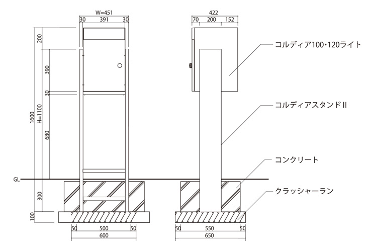 ユニソン コルディアスタンド2 参考施工図