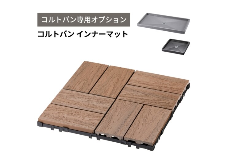 ユニソン コルトパン専用オプション コルトパン インナーマット アイキャッチ