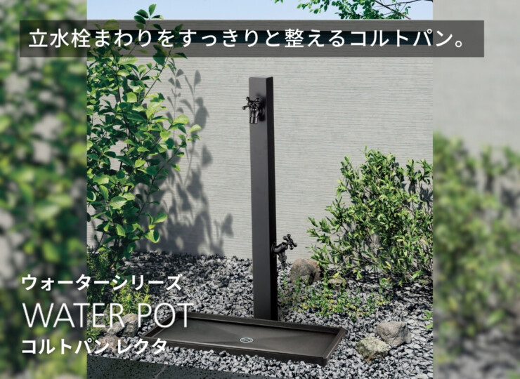 ユニソン コルトパン レクタ イメージ