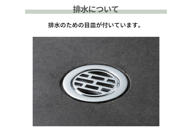 ユニソン コルトパン レクタ 排水について