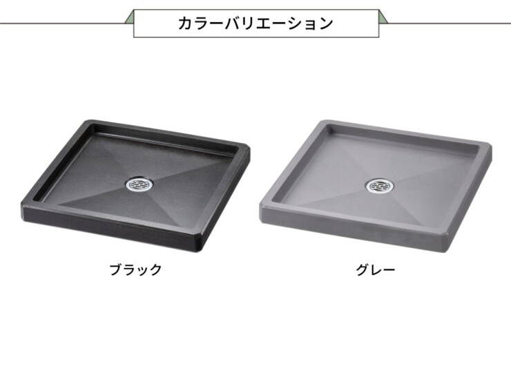 ユニソン コルトパン スクエア カラーバリエーション