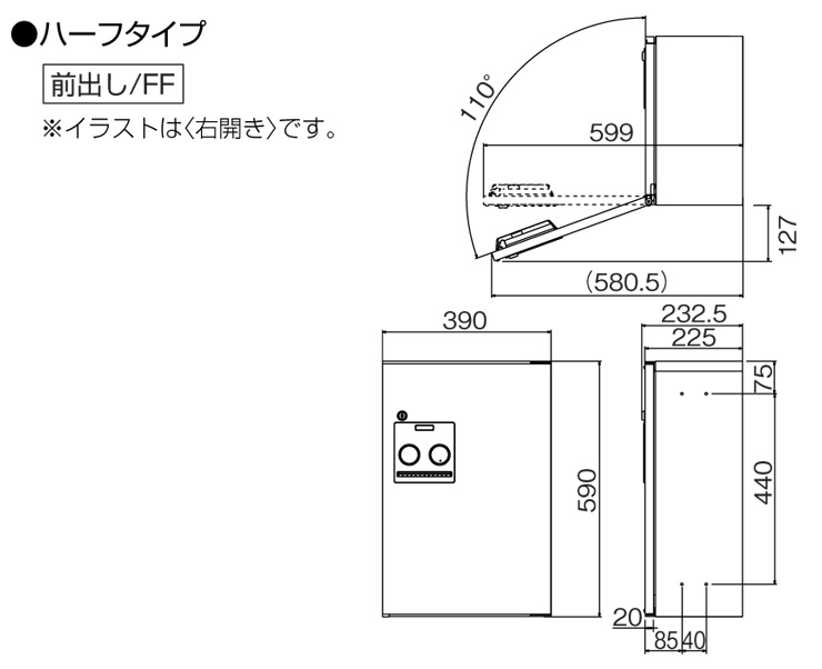 パナソニック コンボ ハーフタイプ サイズ