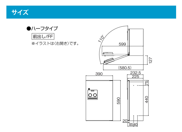 CTNR4030RL