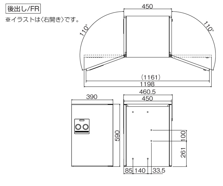 パナソニック コンボ ミドル サイズ