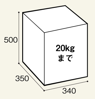 パナソニック コンボ ミドル 受取可能サイズ