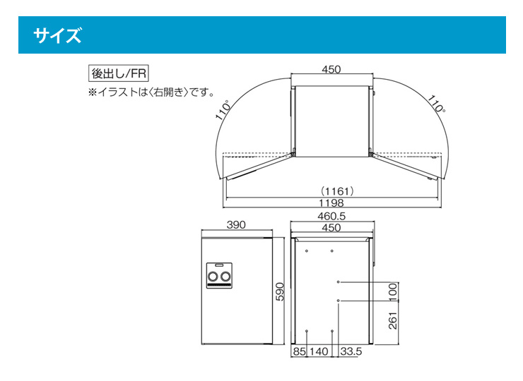 CTNR4020RL