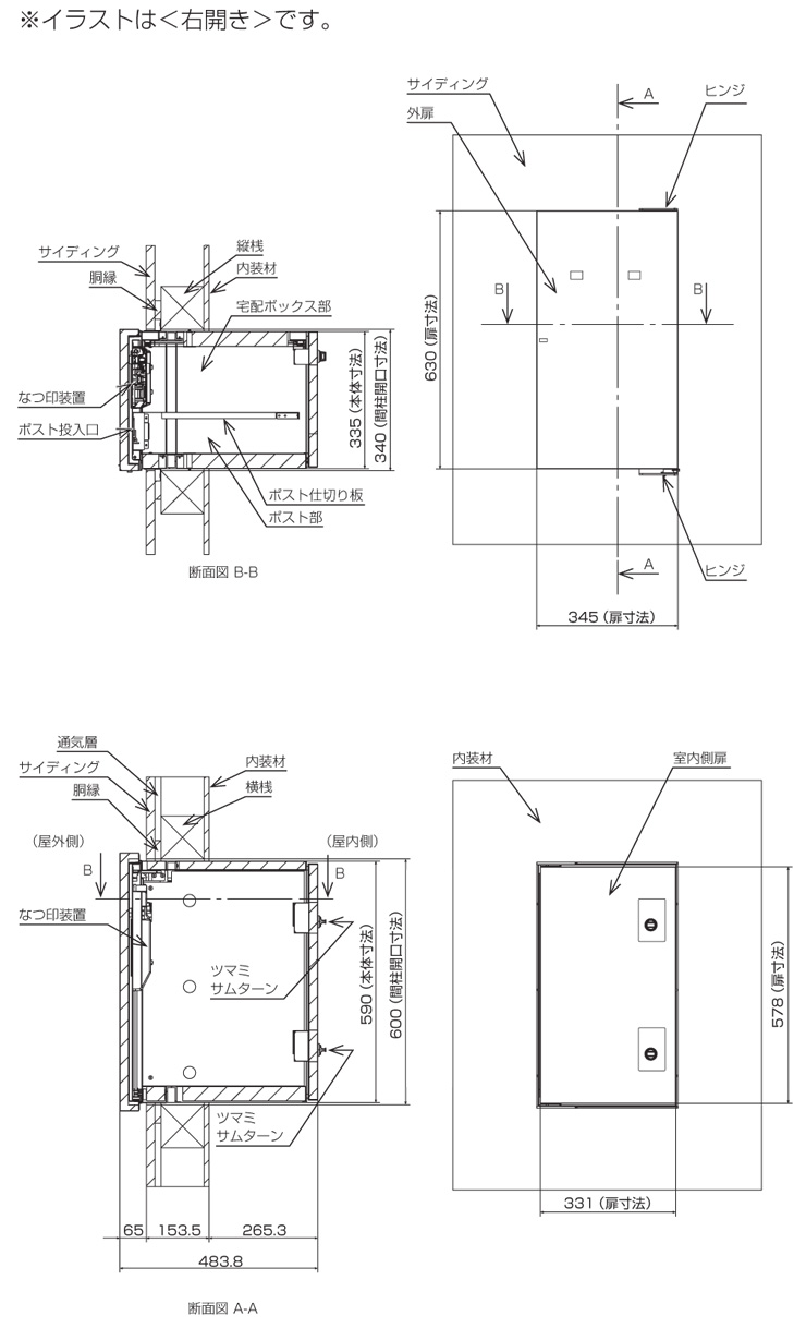 パナソニック コンボイント 参考施工図