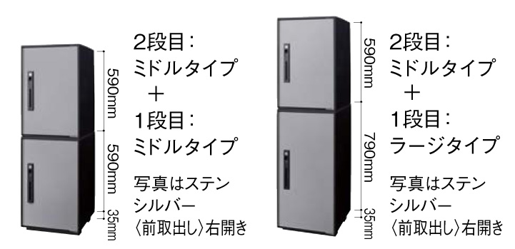 パナソニック コンボライト 2段設置可能