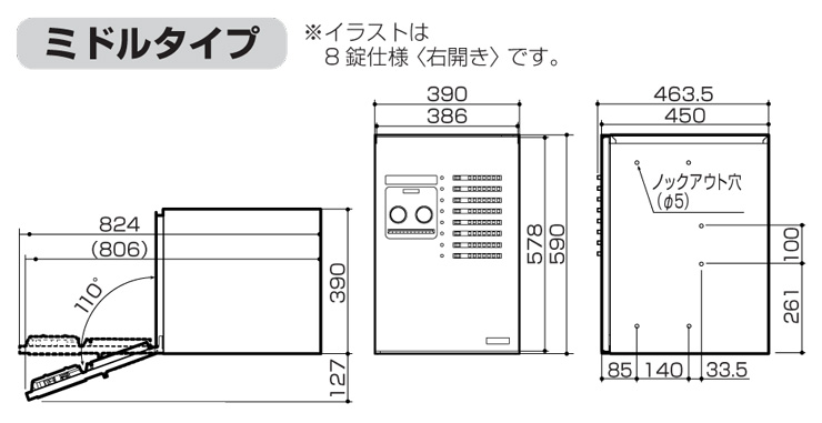 パナソニック コンボメゾン ミドルタイプ サイズ