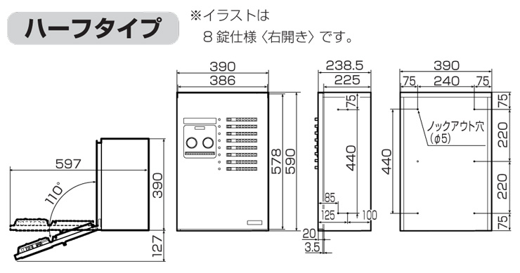 パナソニック コンボメゾン ハーフタイプ サイズ