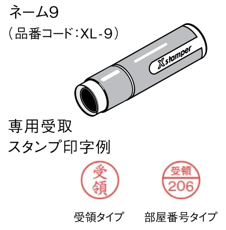 パナソニック コンボメゾン 対応印鑑