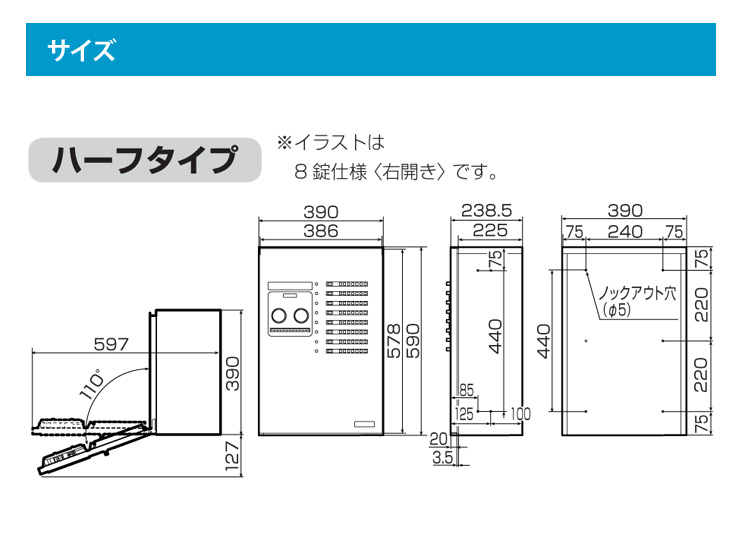 パナソニック】集合住宅用 宅配ボックス COMBO-Maison（コンボメゾン）ハーフタイプ 共有4錠 郵便ポスト・宅配ボックスの激安販売  エクストリム