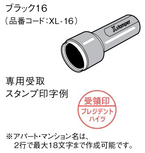 パナソニック コンボメゾン 共有4～8錠 ブラック16