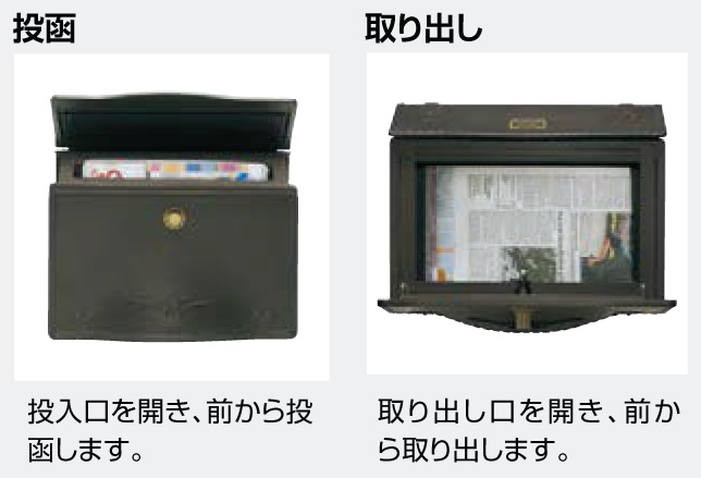 デザインタイプD-1型 取出し