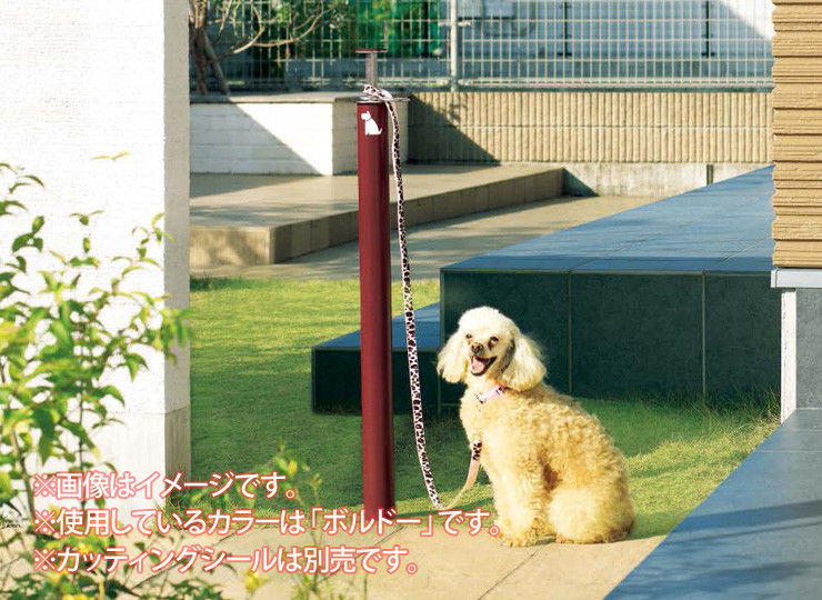 dogfreepole