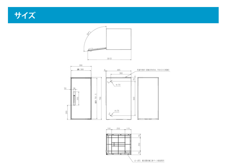 CTN6250RBSM