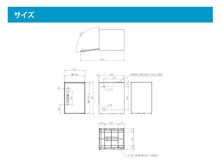 CTN6220R