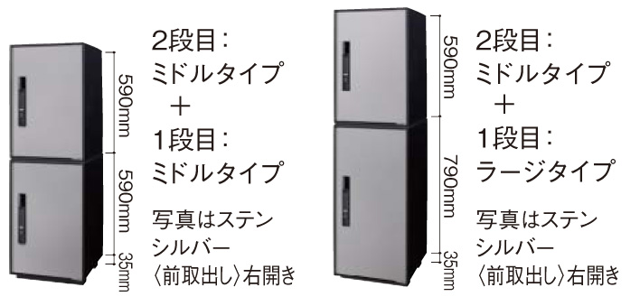 パナソニック イーコンボライト 2段設置