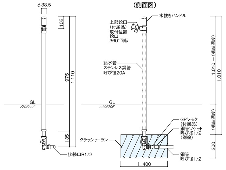 エインスタンド不凍栓1口L1000 サイズ