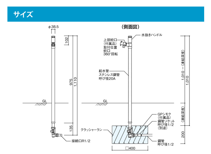 ユニソン】エインスタンド 不凍栓 1口 L1000 | 郵便ポスト・宅配