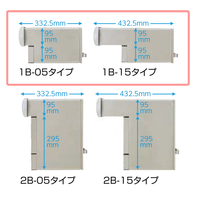 LIXIL】エクスポスト 口金タイプ S-1型 1Bタイプ 郵便ポスト・宅配ボックスの激安販売 エクストリム