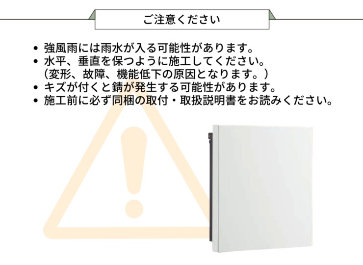 東洋工業 薄型ポスト エクティ