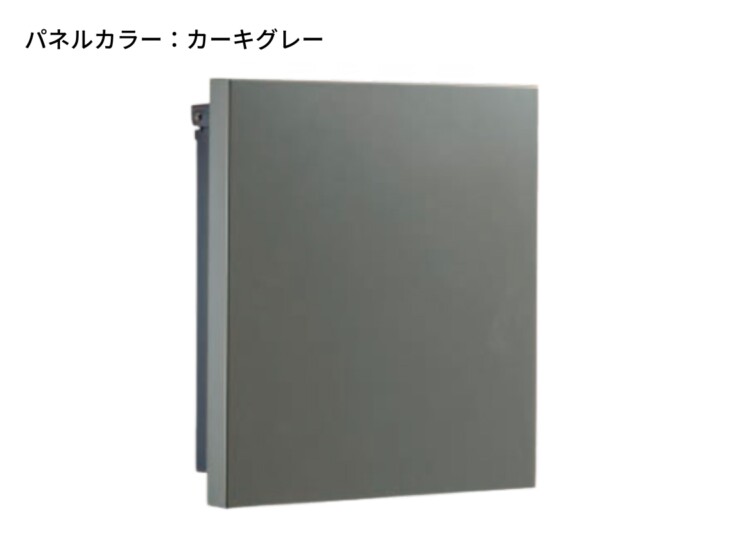 東洋工業 薄型ポスト エクティ パネルカラー：カーキグレー