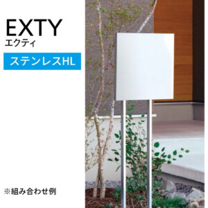 東洋工業 薄型ポスト EXTY（エクティ）ステンレスHL（ヘアライン仕上げ）アイキャッチ