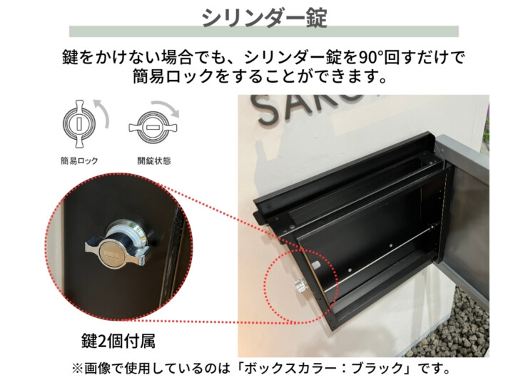 東洋工業 薄型ポスト EXTY（エクティ）ステンレスHL（ヘアライン仕上げ）シリンダー錠