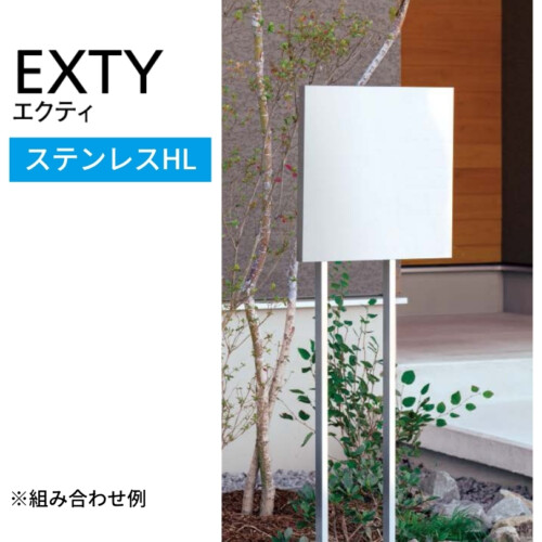 東洋工業 薄型ポスト EXTY（エクティ）ステンレスHL（ヘアライン仕上げ）アイキャッチ