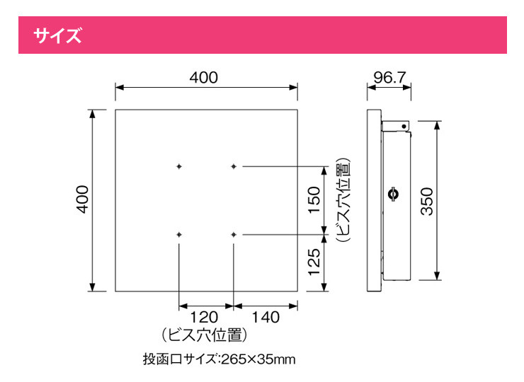 EXTYWOOD