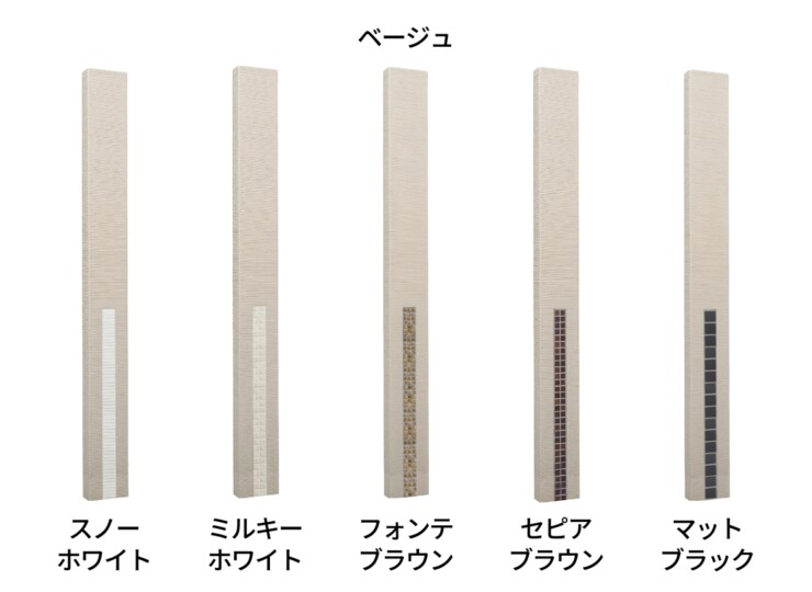 ユニソン ユニットウォール ファミアージュ アクシスS 170×1700 ベージュ