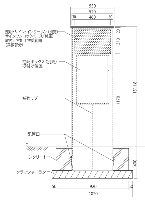 ファミアージュライトヴィコDBタイプ サイズ