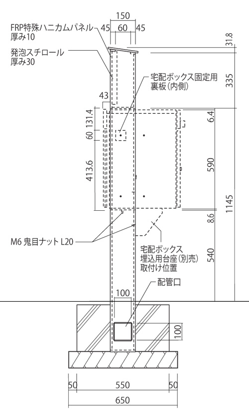 ファミアージュライトヴィコDBタイプ サイズ