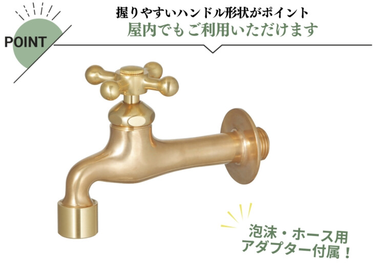 ユニソン プレーンフォーセットクロス2 特徴