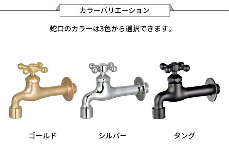 ユニソン プレーンフォーセットクロス2 カラーバリエーション