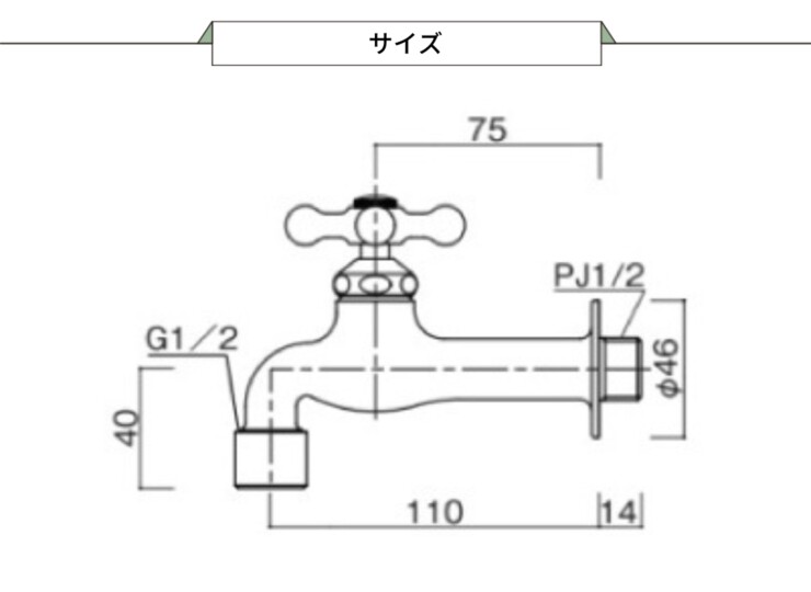 ユニソン プレーンフォーセットクロス2 サイズ