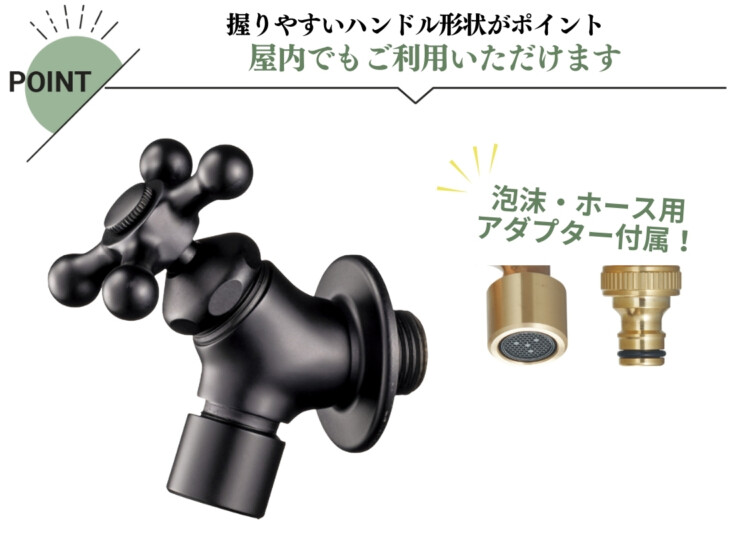 ユニソン プレーンフォーセット クロスミニ 特長