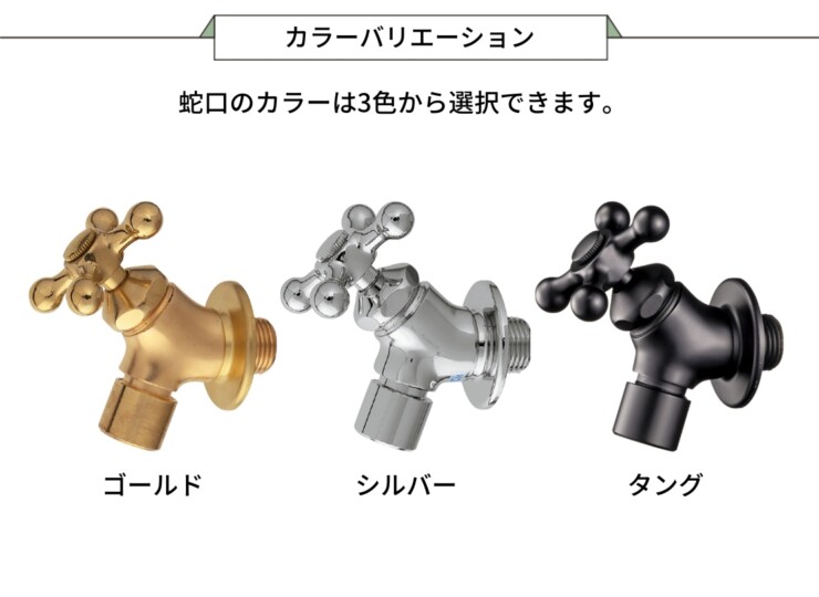 ユニソン プレーンフォーセット クロスミニ カラーバリエーション